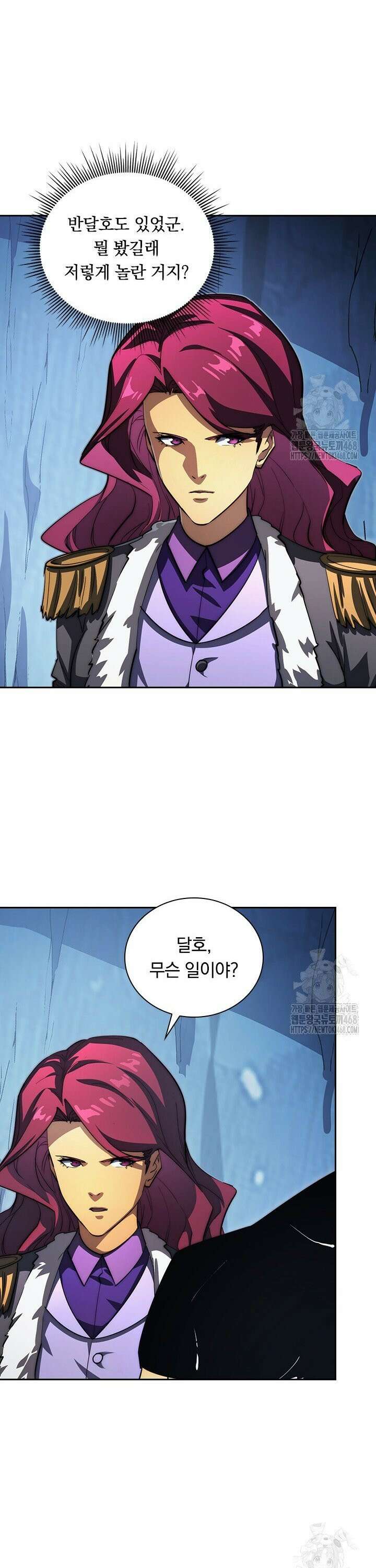 전설 헌터로 키워지는 중입니다 257화 19
