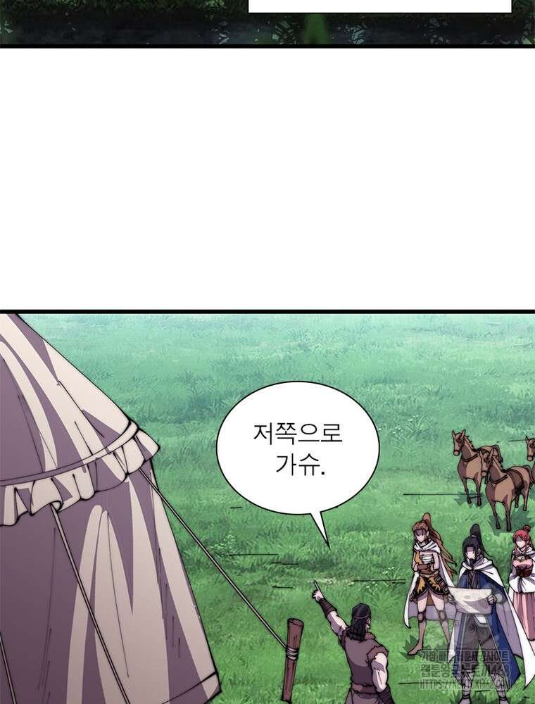 퀘스트: 지상 최고의 산적 295화 15