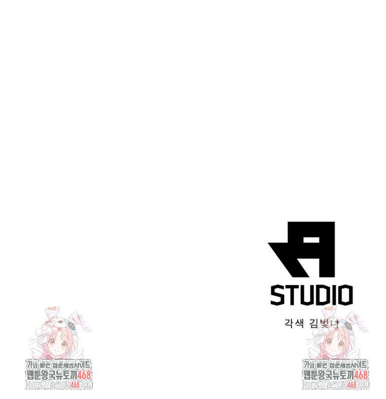 퀘스트: 지상 최고의 산적 295화 71