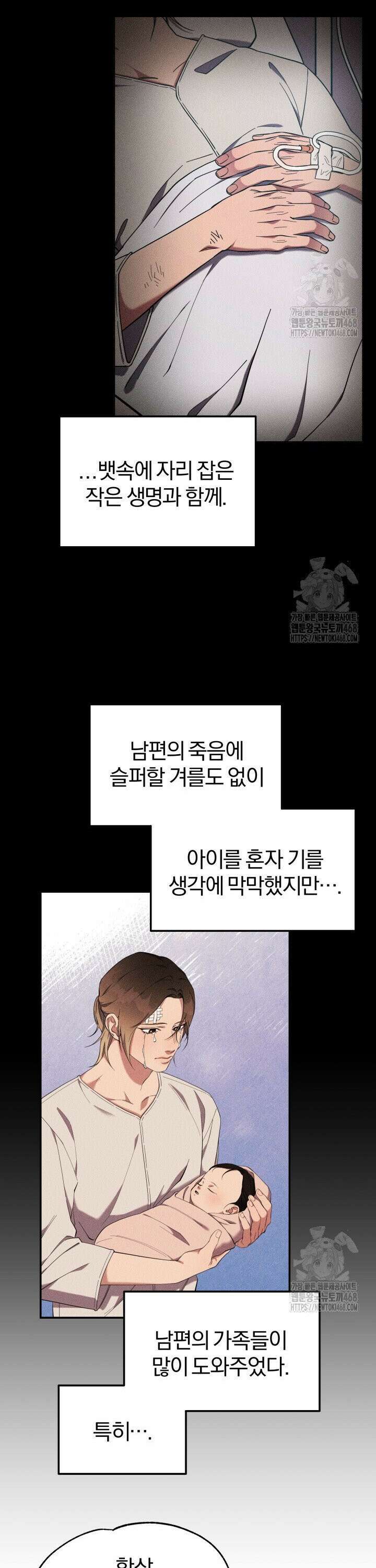 모유카페: 젖몸살의 경우 1화 5