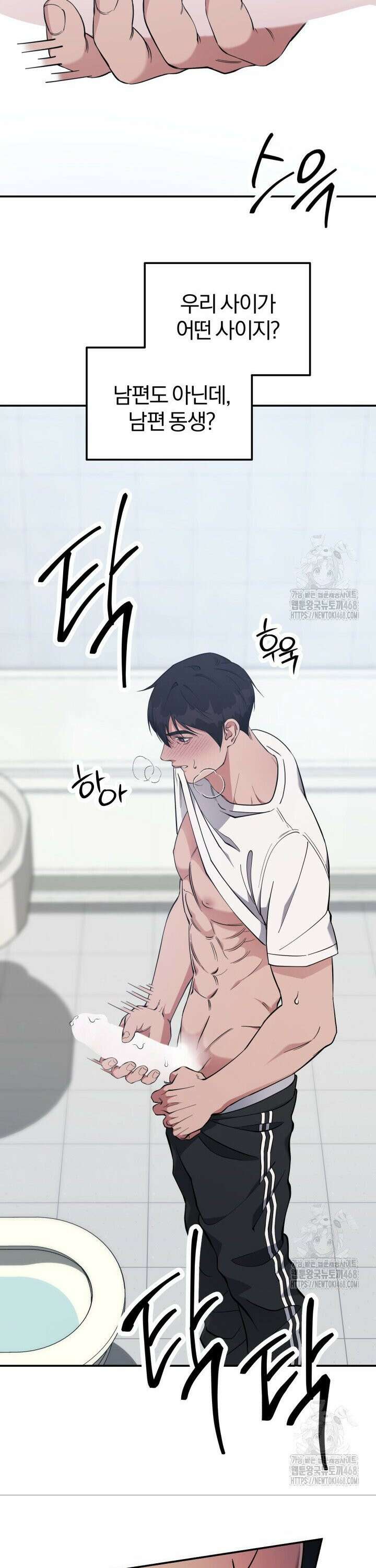 모유카페: 젖몸살의 경우 1화 19