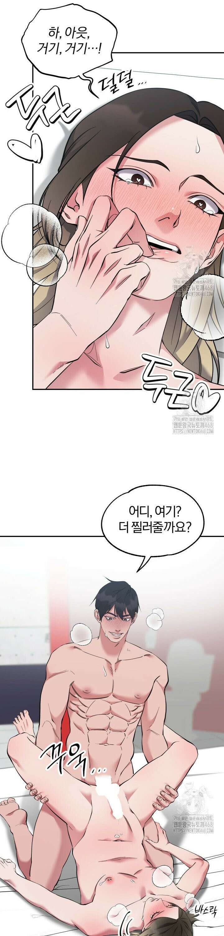 모유카페: 젖몸살의 경우 4화 [완결] 6
