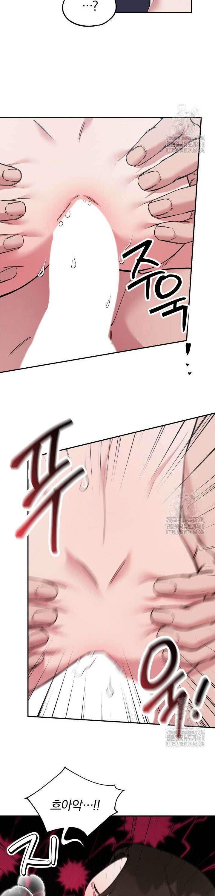 모유카페: 젖몸살의 경우 4화 [완결] 8