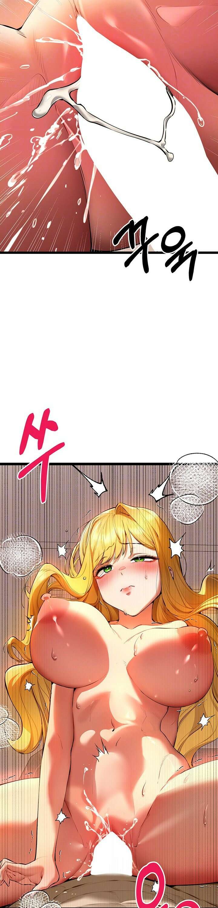 모르는 여자랑 하라고요? 83화 7
