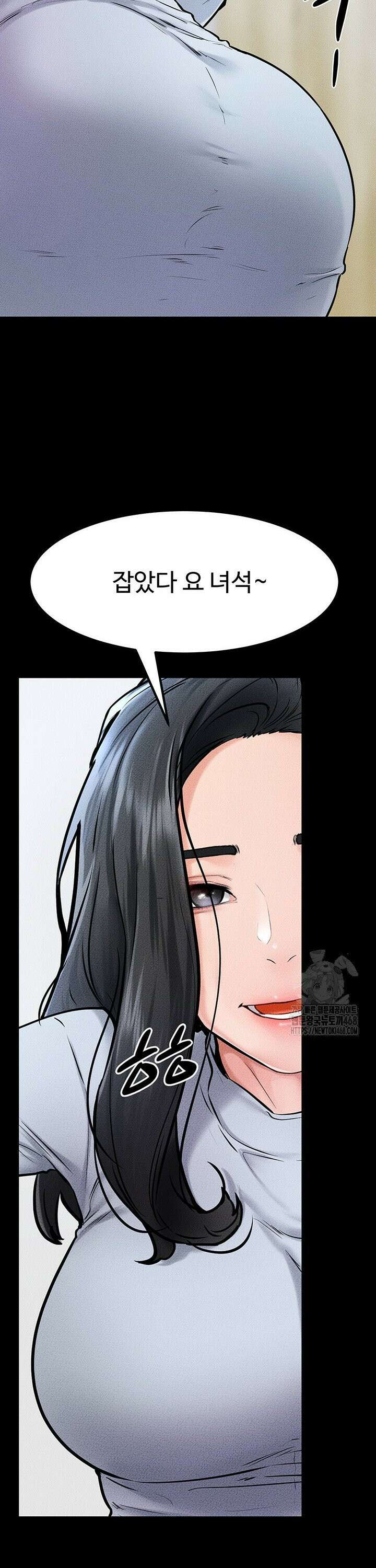 새 가족이 너무 잘해준다 58화 2