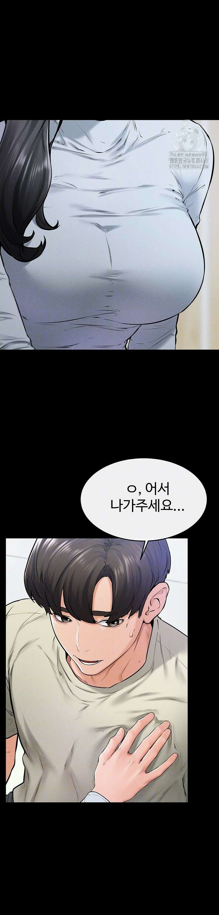 새 가족이 너무 잘해준다 58화 6