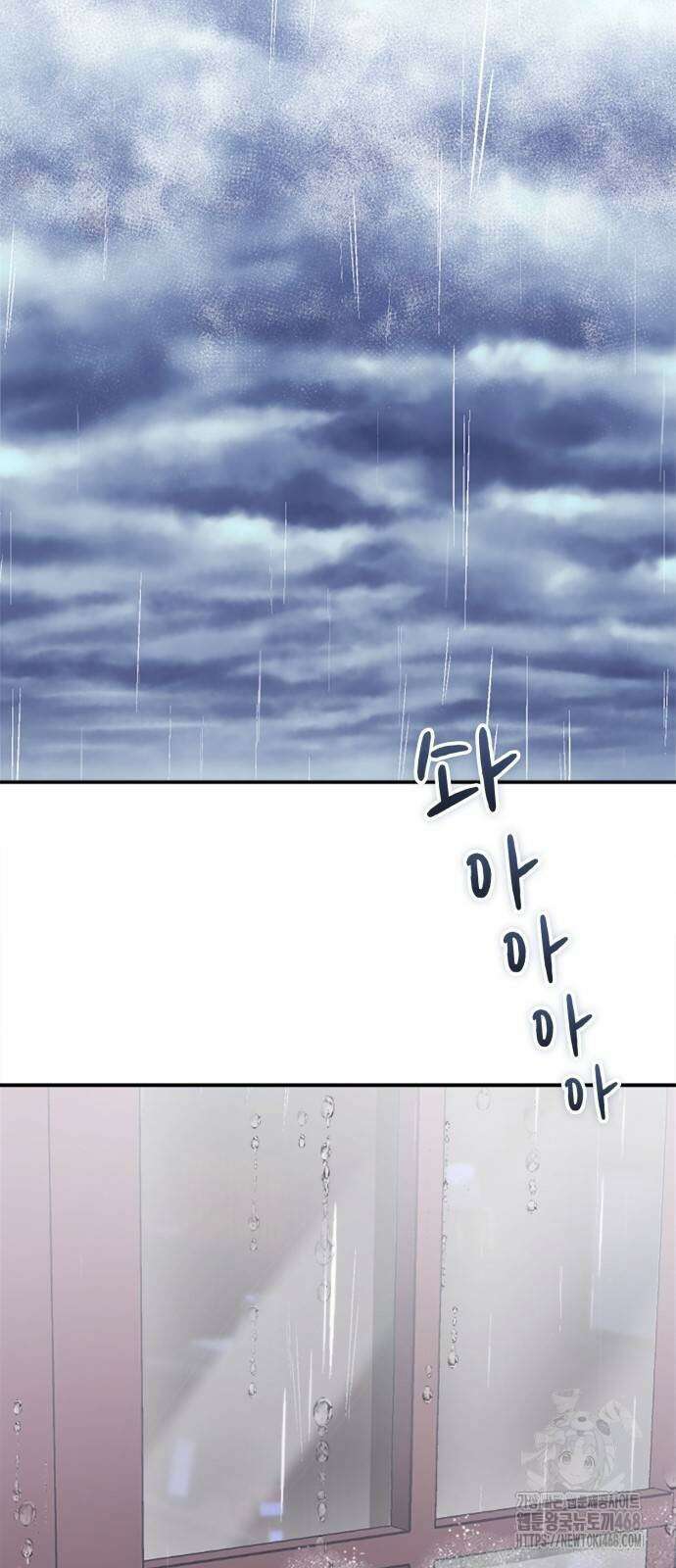 전하, 운명은 제가 정합니다 9화 13