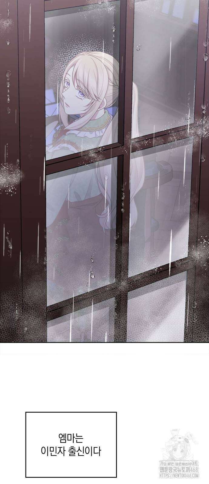 전하, 운명은 제가 정합니다 9화 14