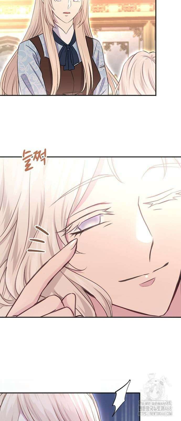 전하, 운명은 제가 정합니다 19화 12