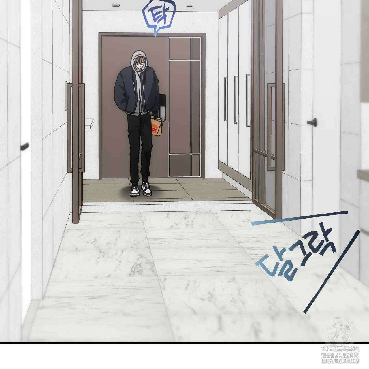 인투 더 쓰릴(Into the thrill) 40화 5