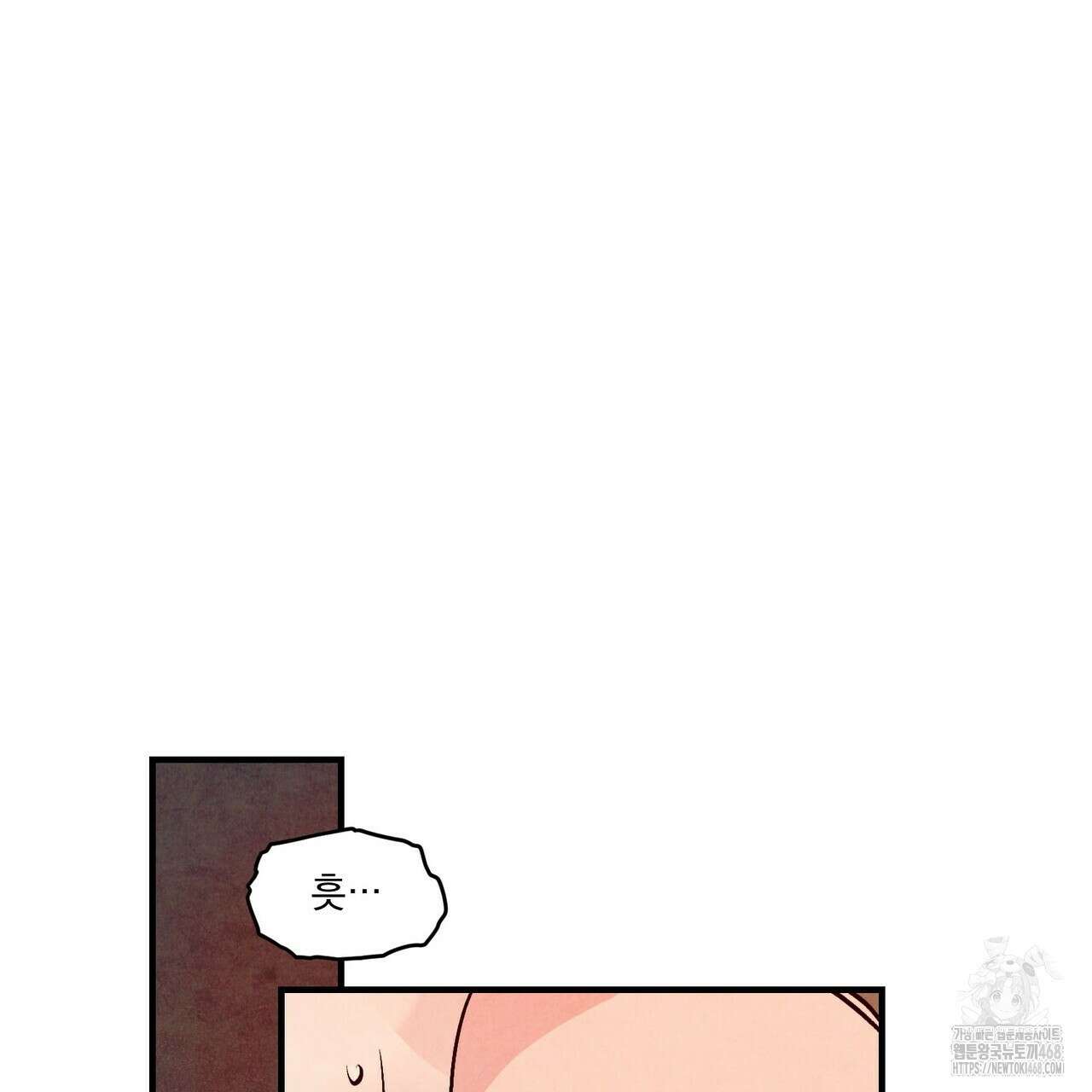 펀치 드렁크 러브 82화 3