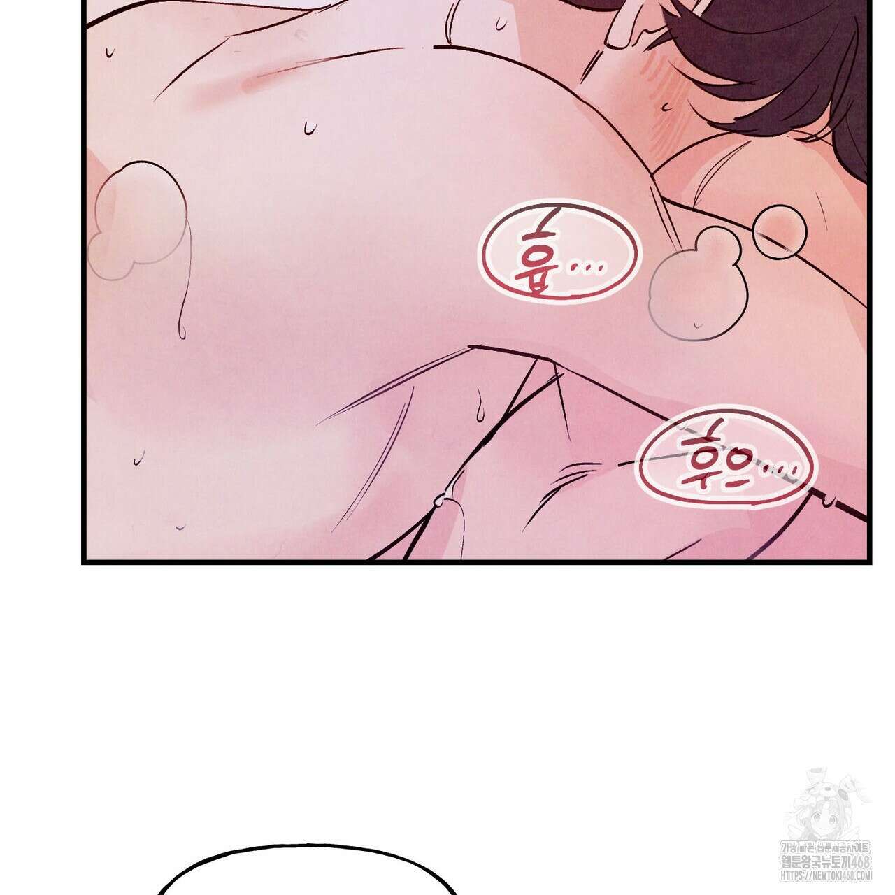 펀치 드렁크 러브 82화 7