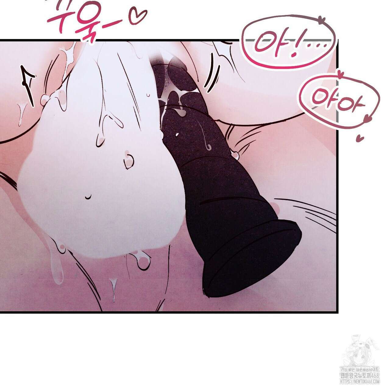 펀치 드렁크 러브 82화 12