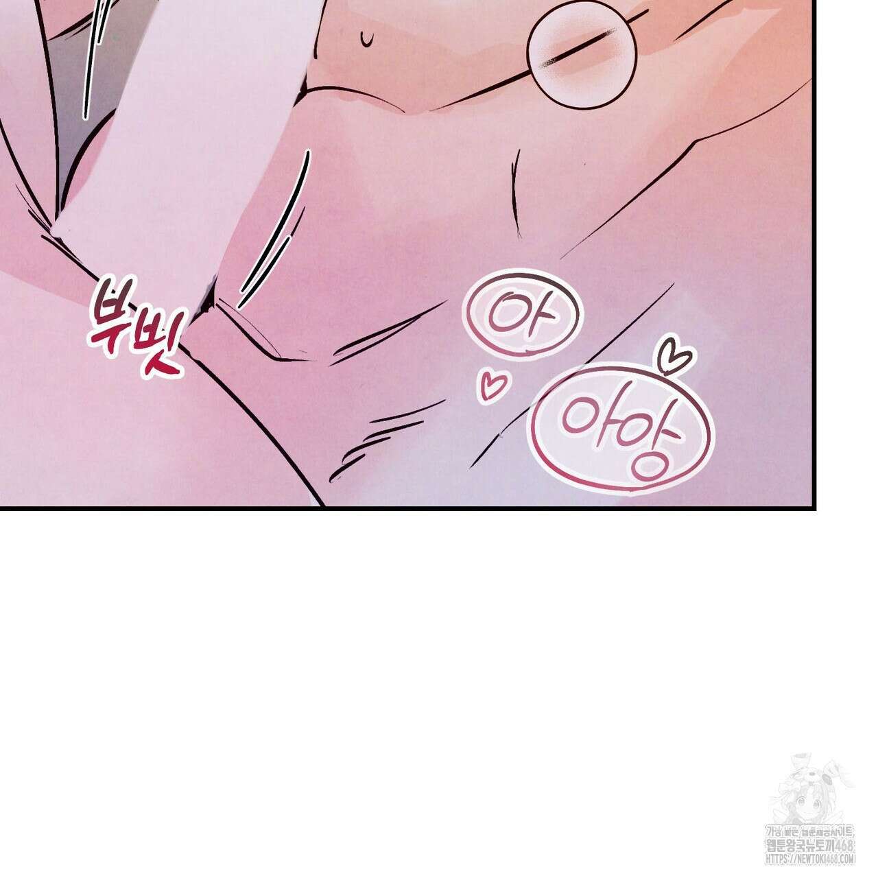 펀치 드렁크 러브 82화 20