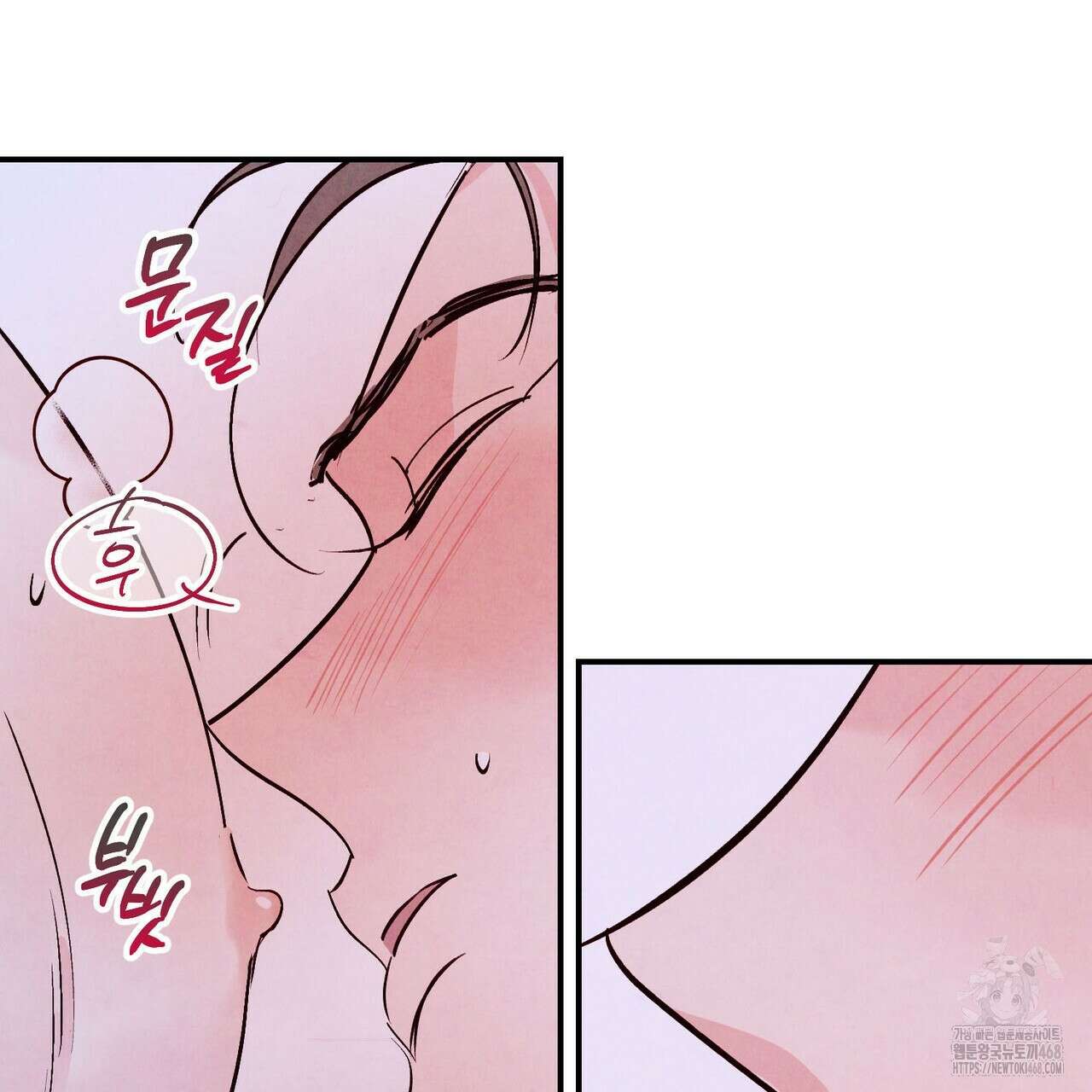 펀치 드렁크 러브 82화 21