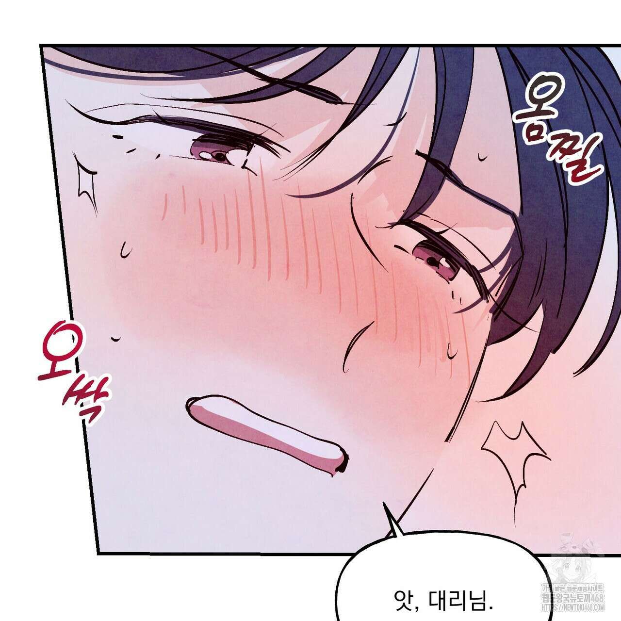 펀치 드렁크 러브 82화 27