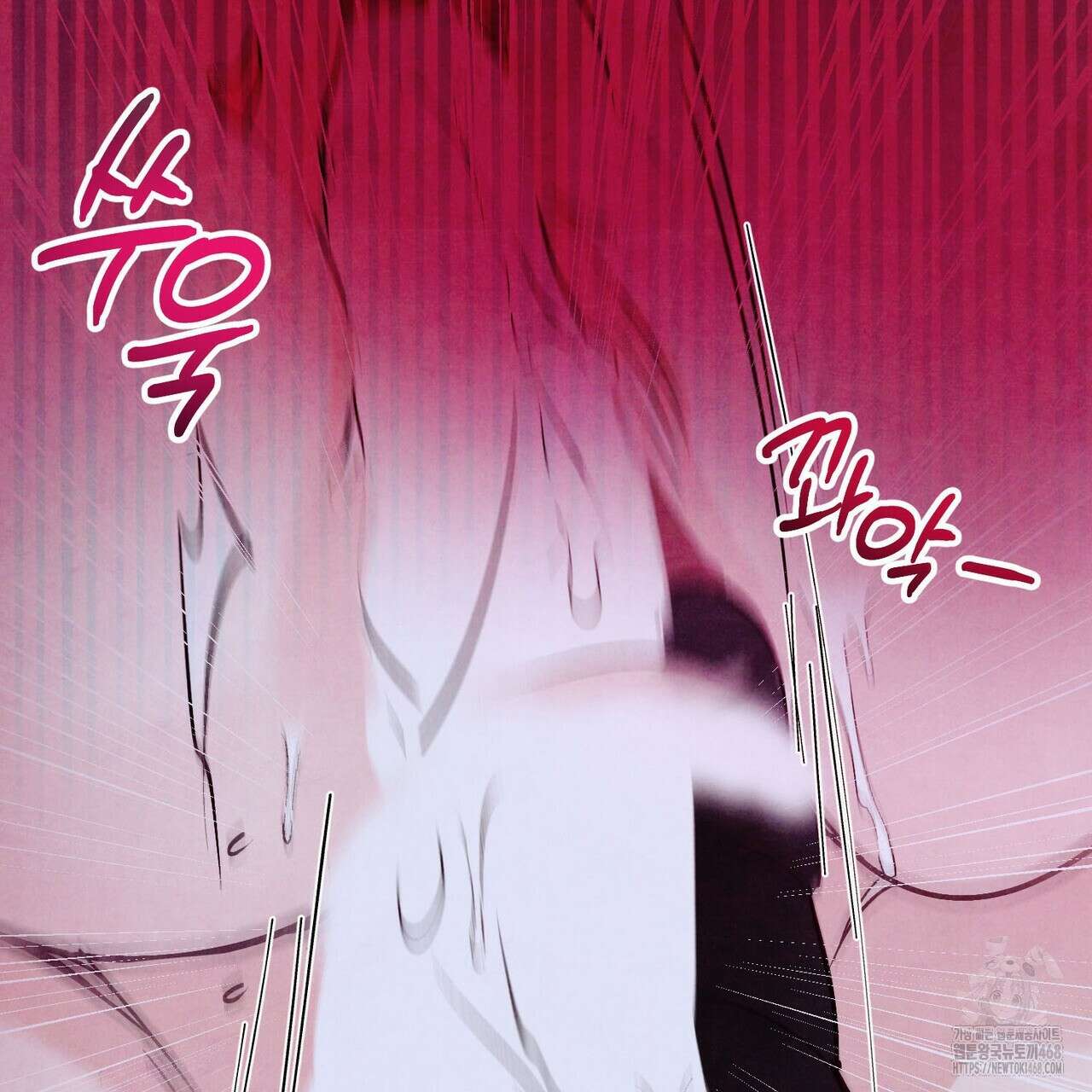 펀치 드렁크 러브 82화 30