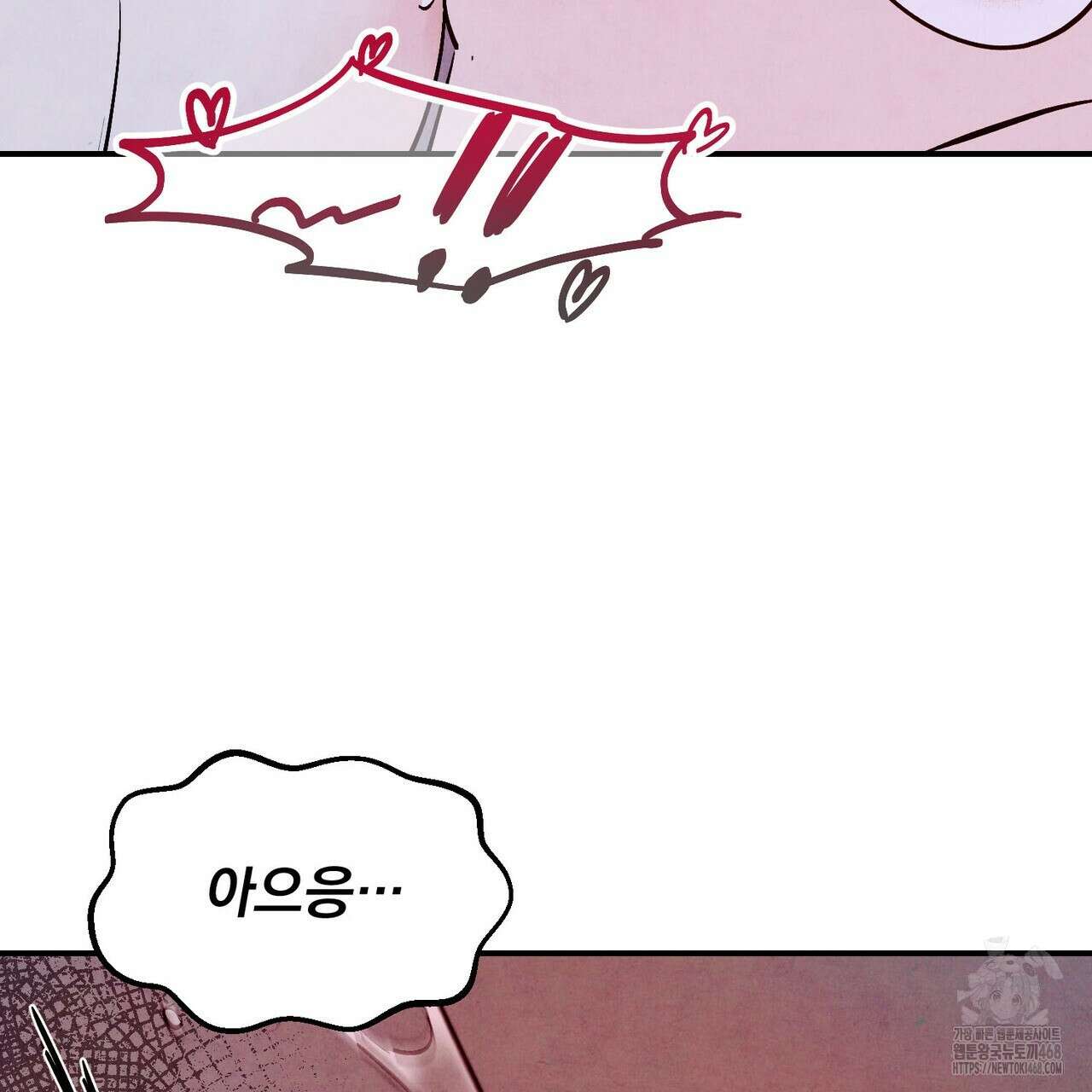 펀치 드렁크 러브 82화 34