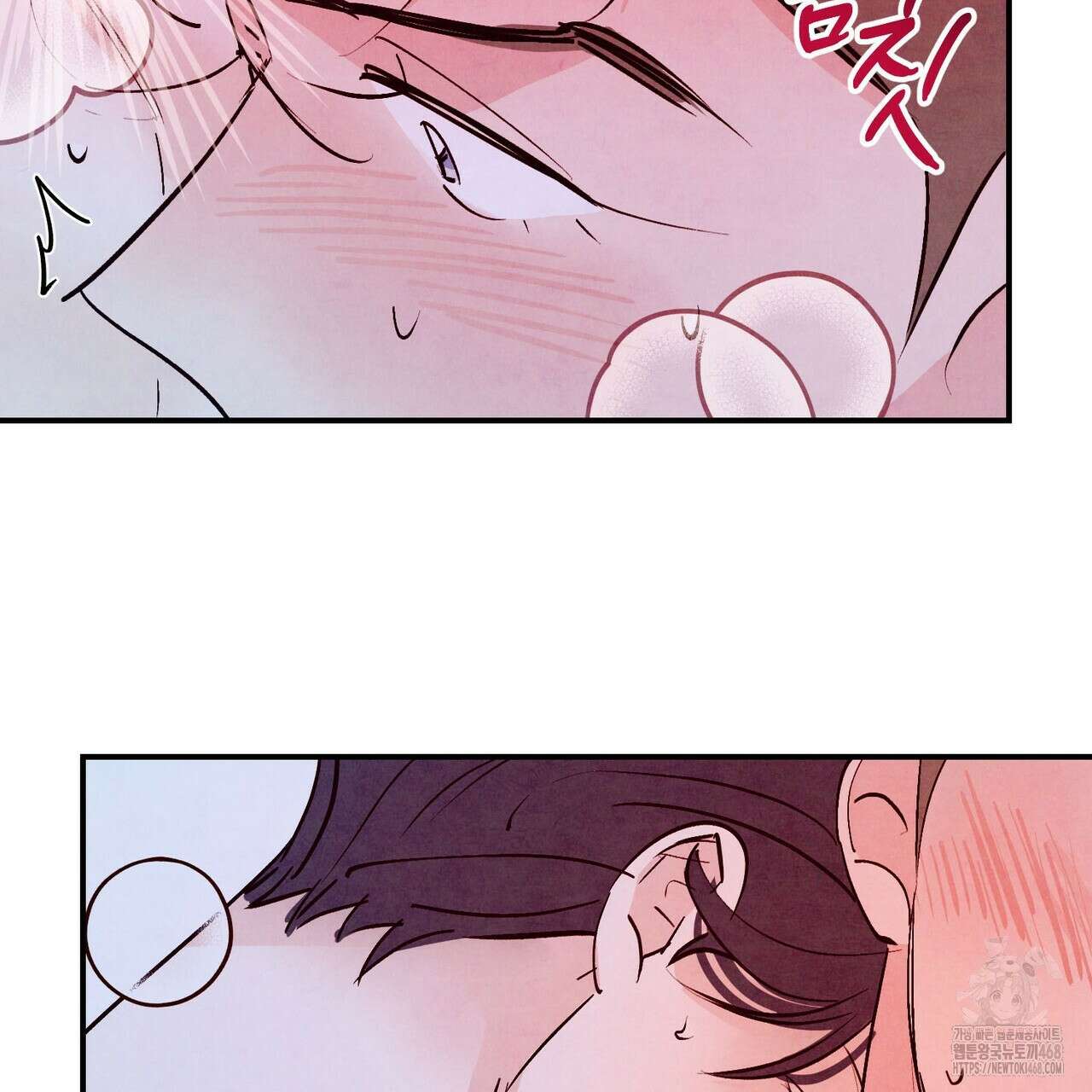 펀치 드렁크 러브 82화 53