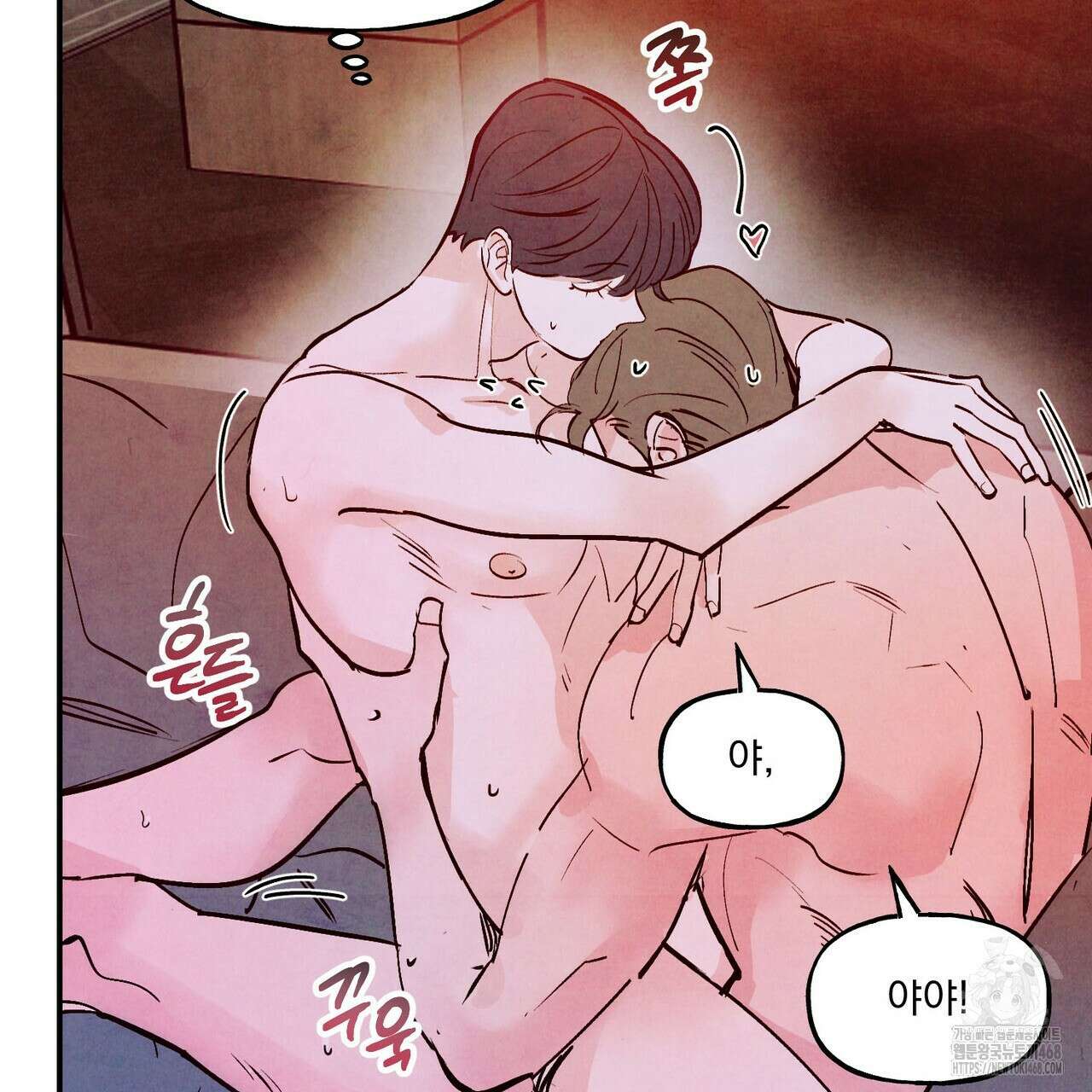 펀치 드렁크 러브 82화 61