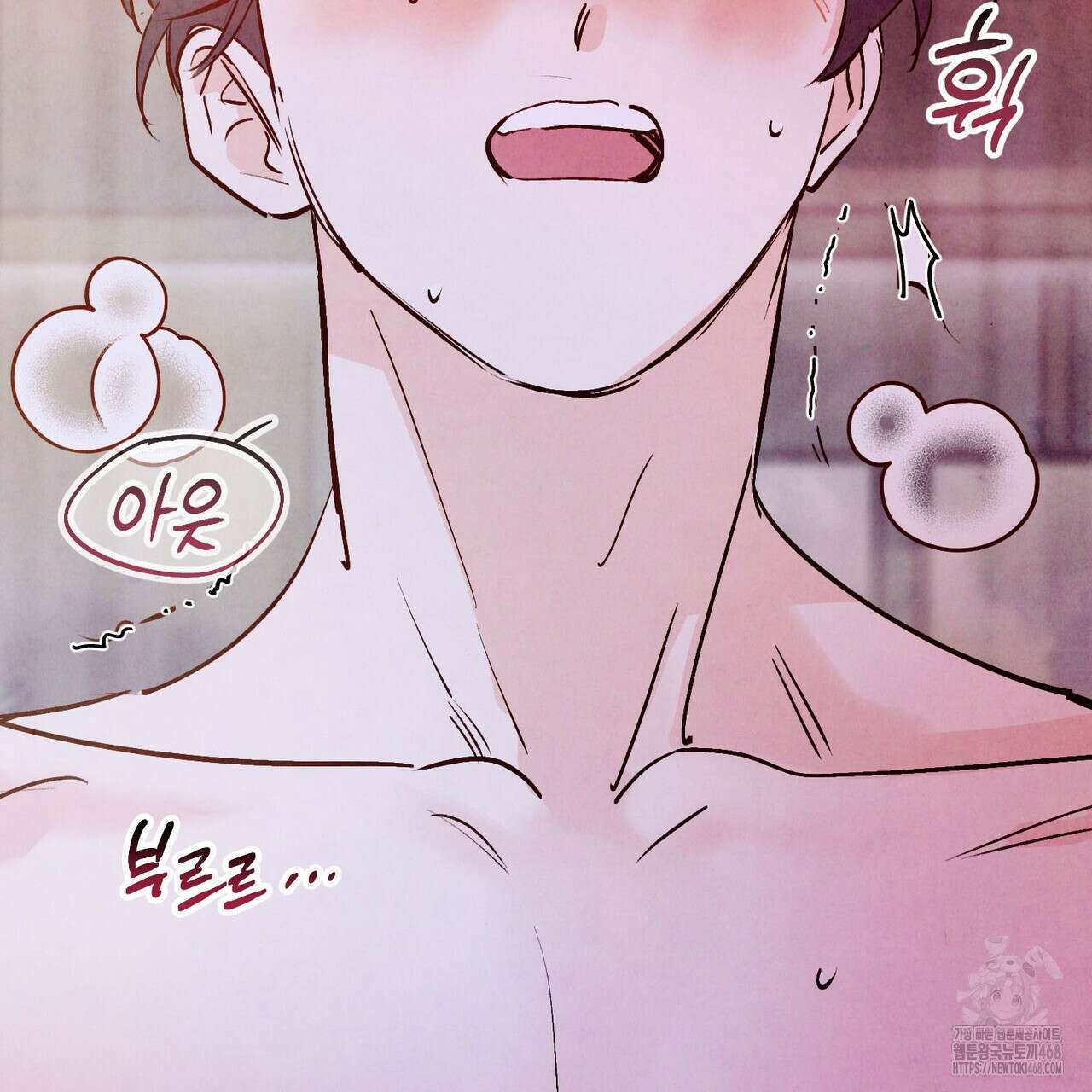 펀치 드렁크 러브 82화 67
