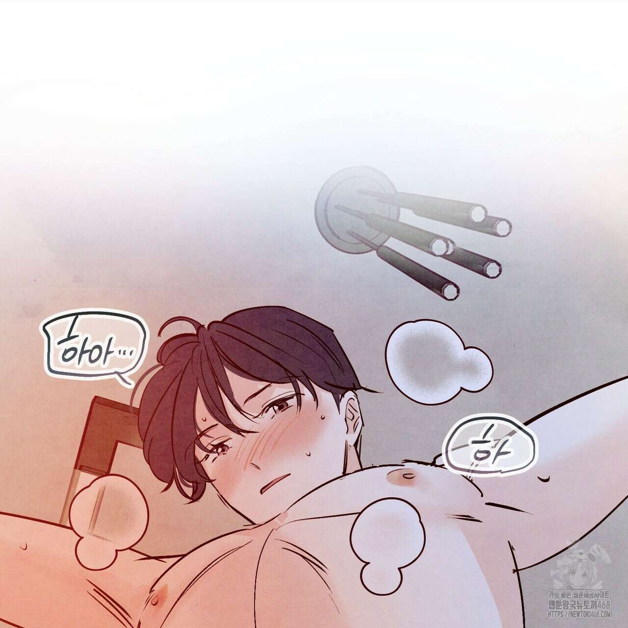 펀치 드렁크 러브 82화 70