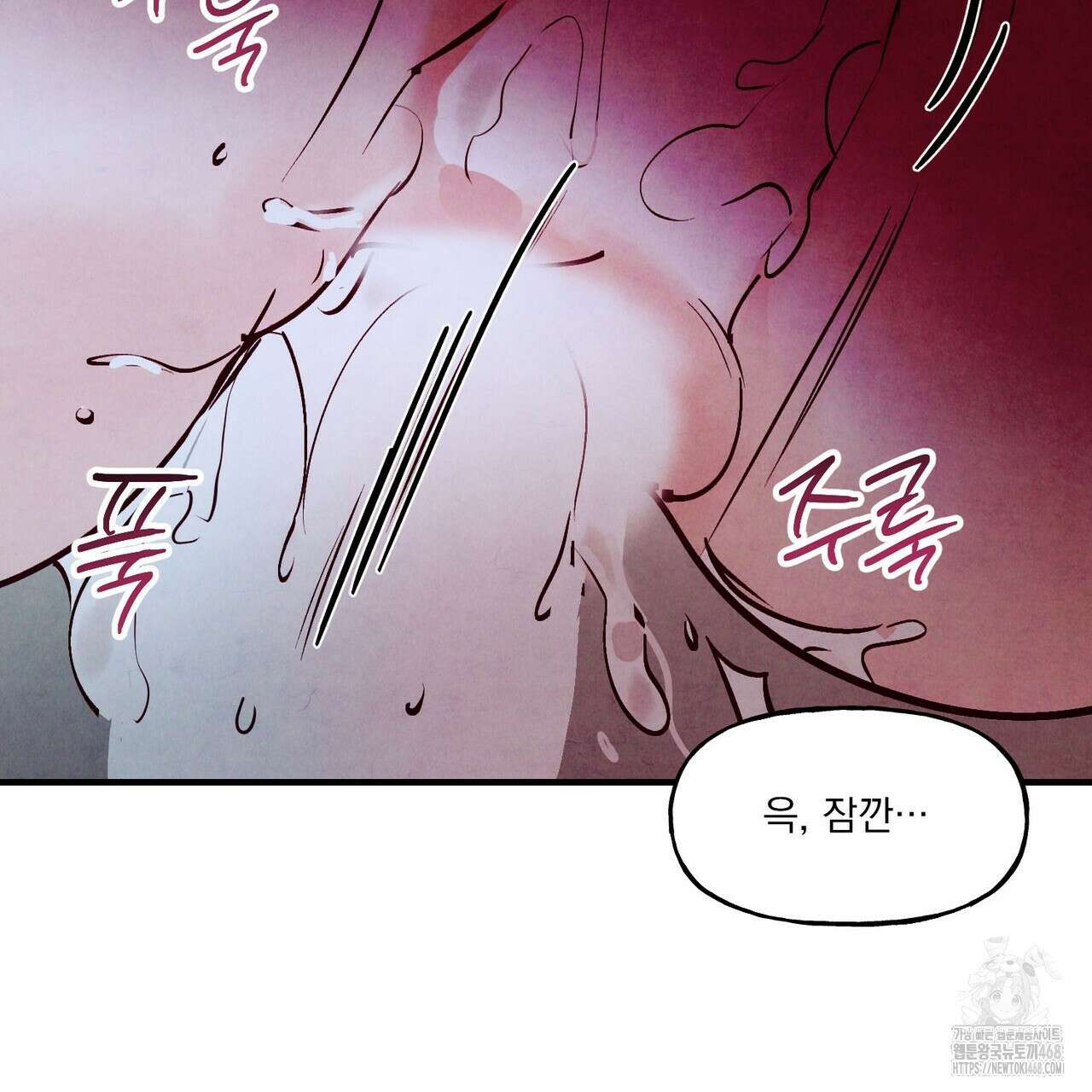 펀치 드렁크 러브 82화 81