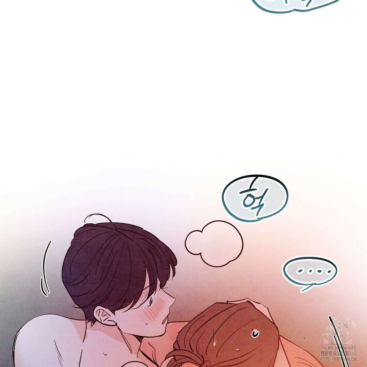 펀치 드렁크 러브 82화 98