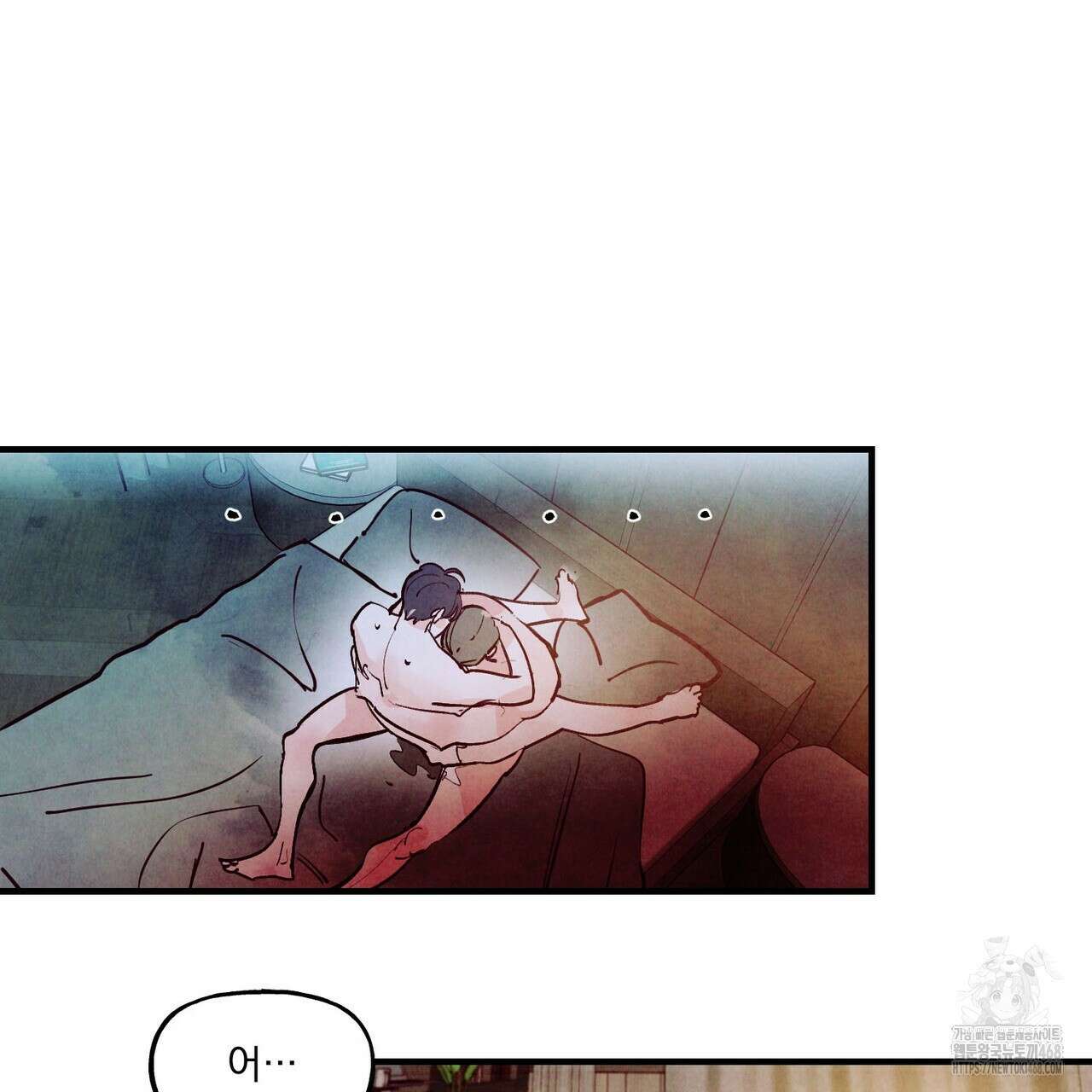 펀치 드렁크 러브 82화 101