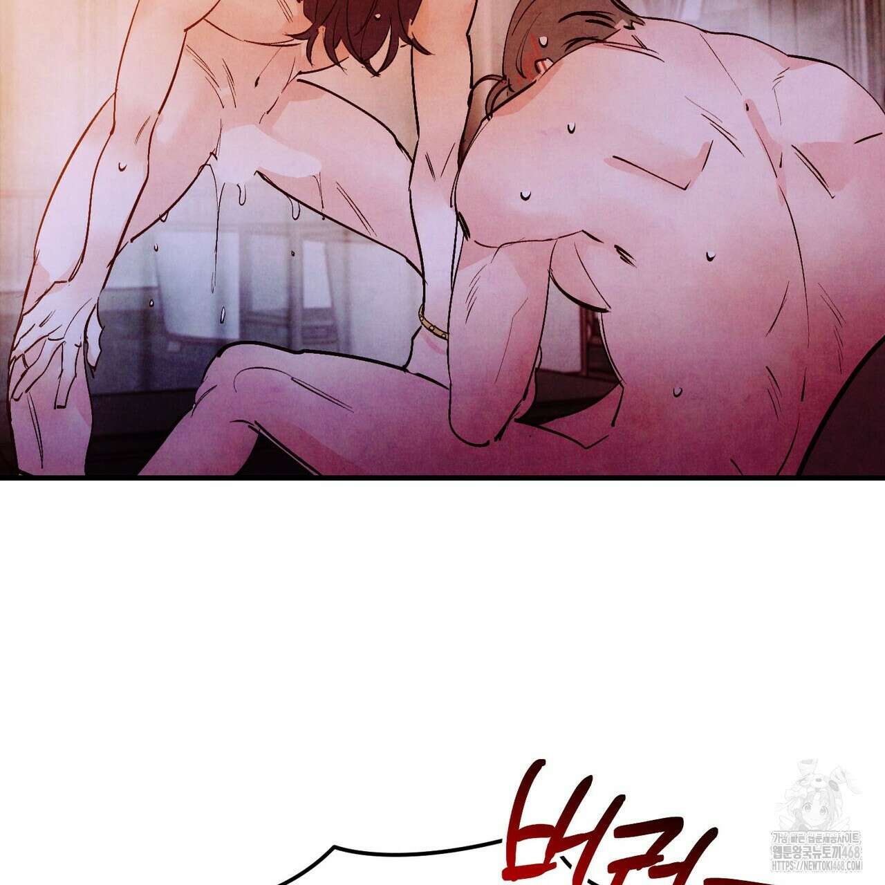 펀치 드렁크 러브 82화 112