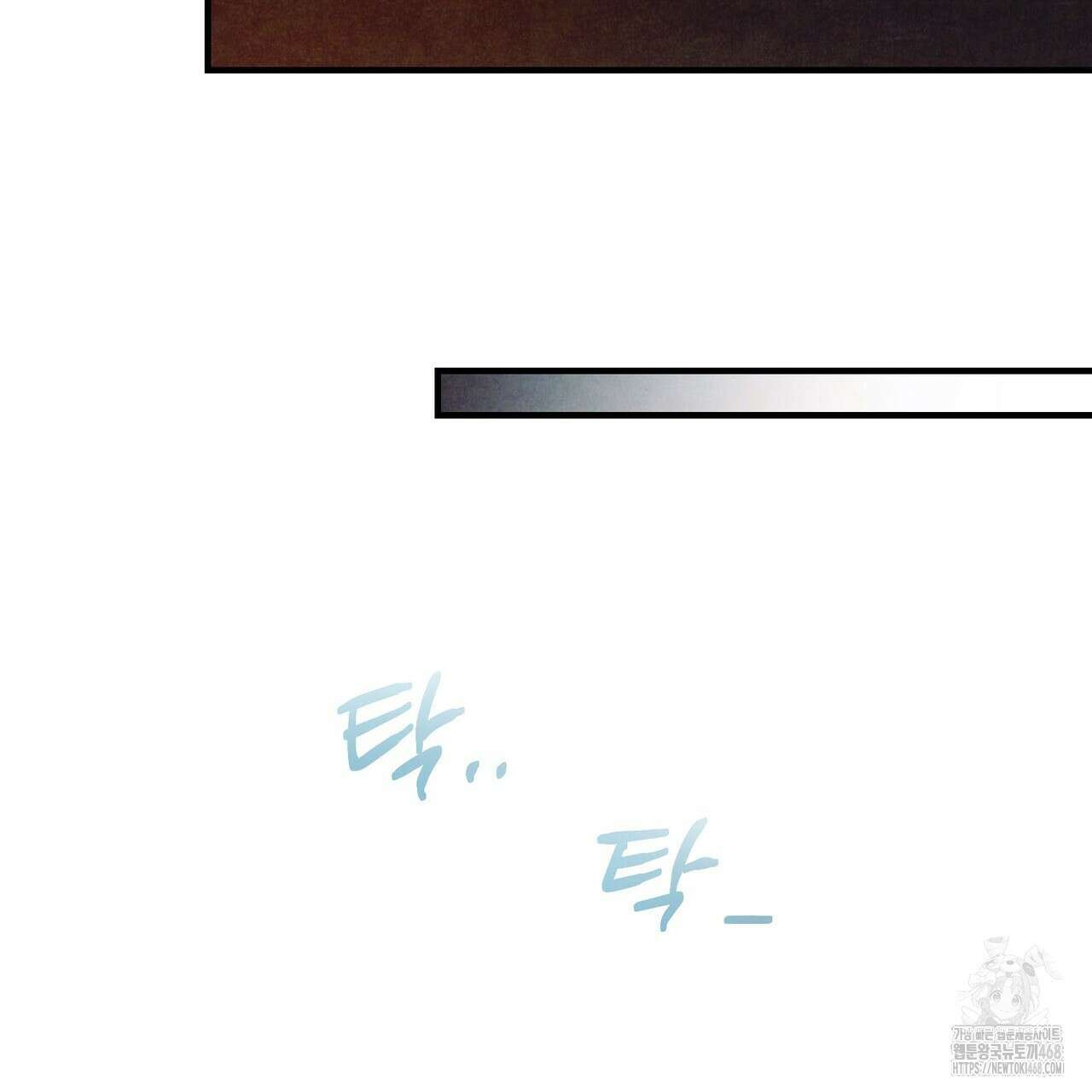 펀치 드렁크 러브 82화 119
