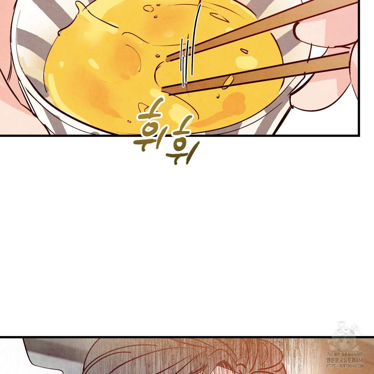펀치 드렁크 러브 82화 122