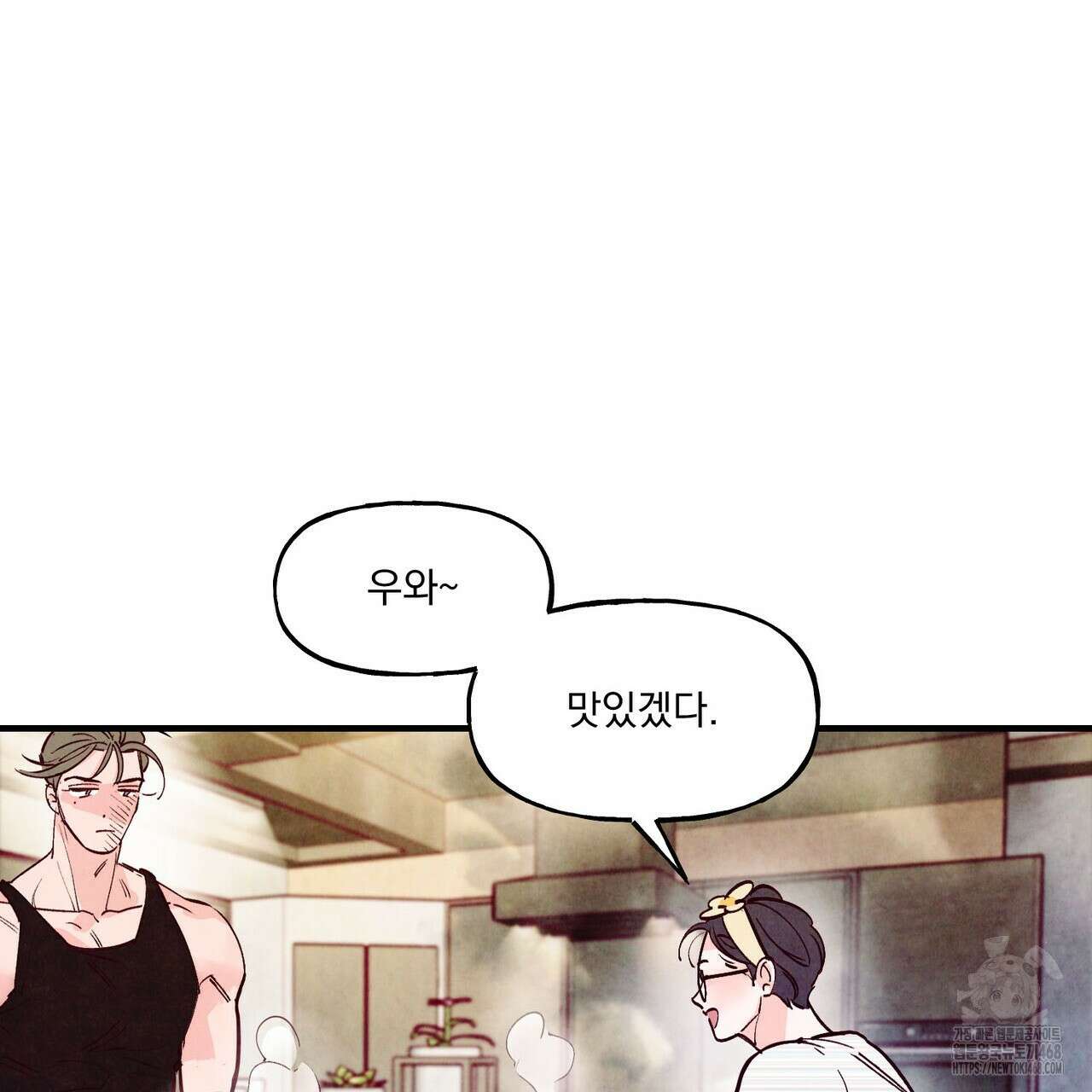 펀치 드렁크 러브 82화 136
