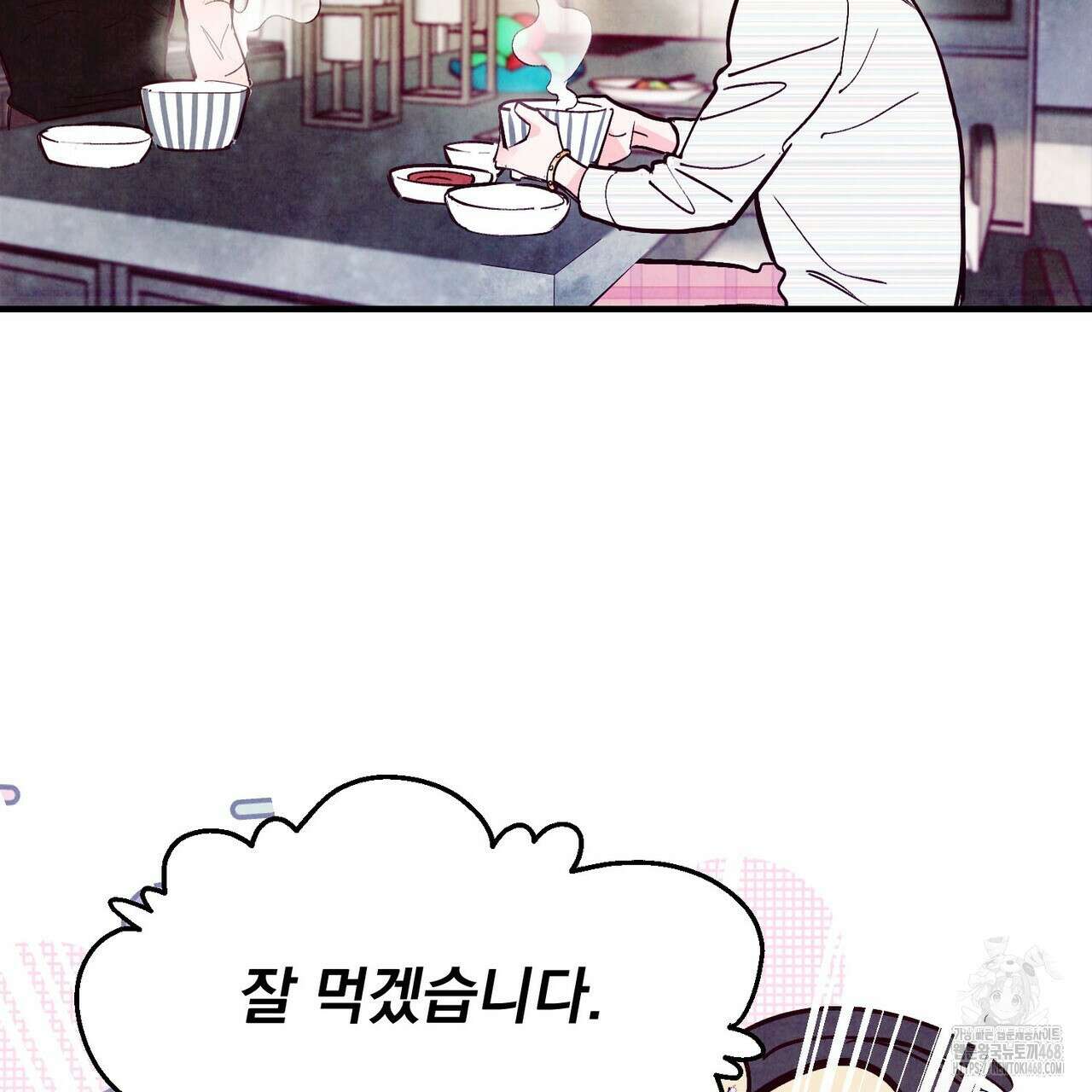 펀치 드렁크 러브 82화 137
