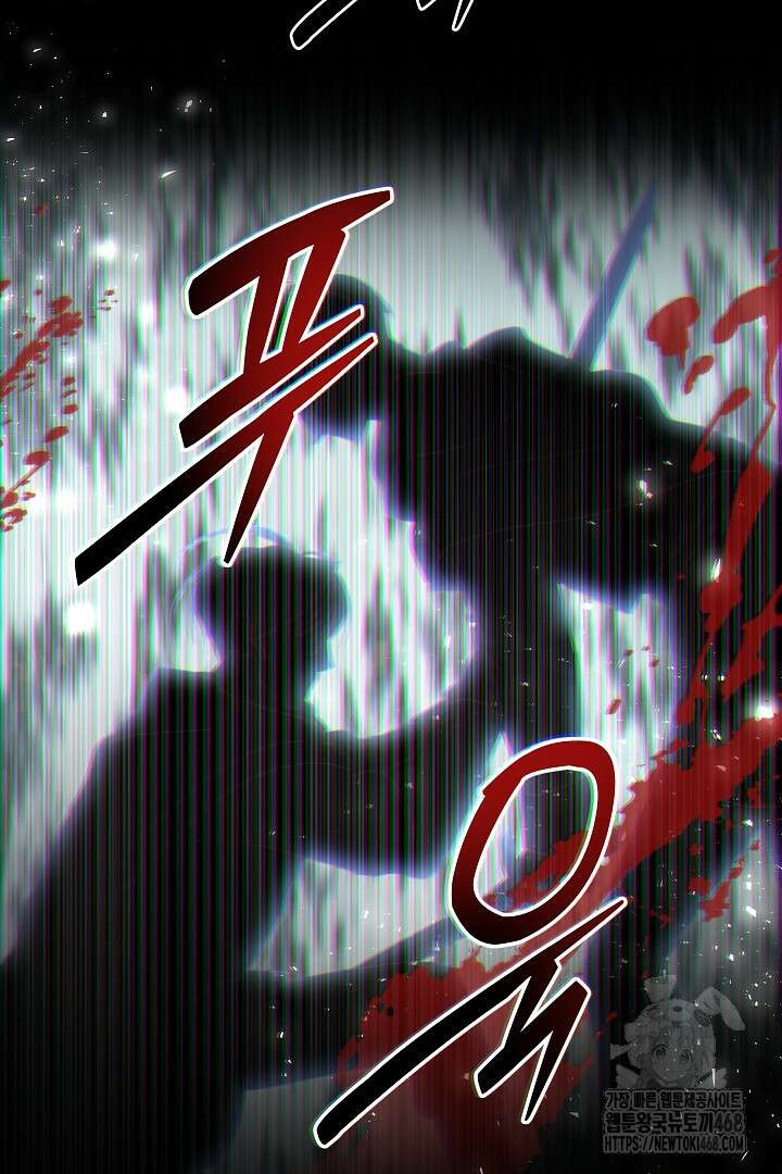 일단 결혼부터 72화 7