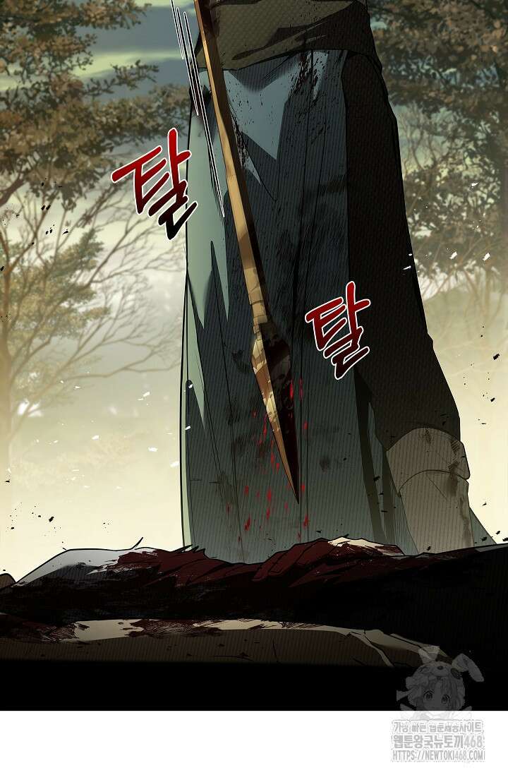 영혼 없는 불경자의 밤 19화 25