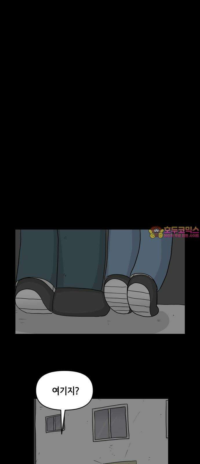 죽어 천국에 가다 35화 자복 1