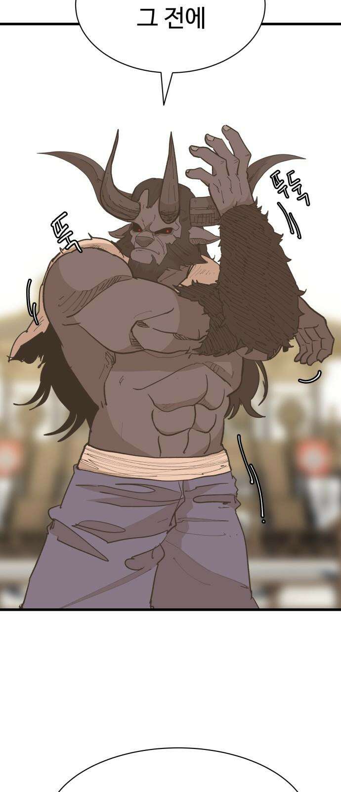 붉은 이정표 117화 의지 2