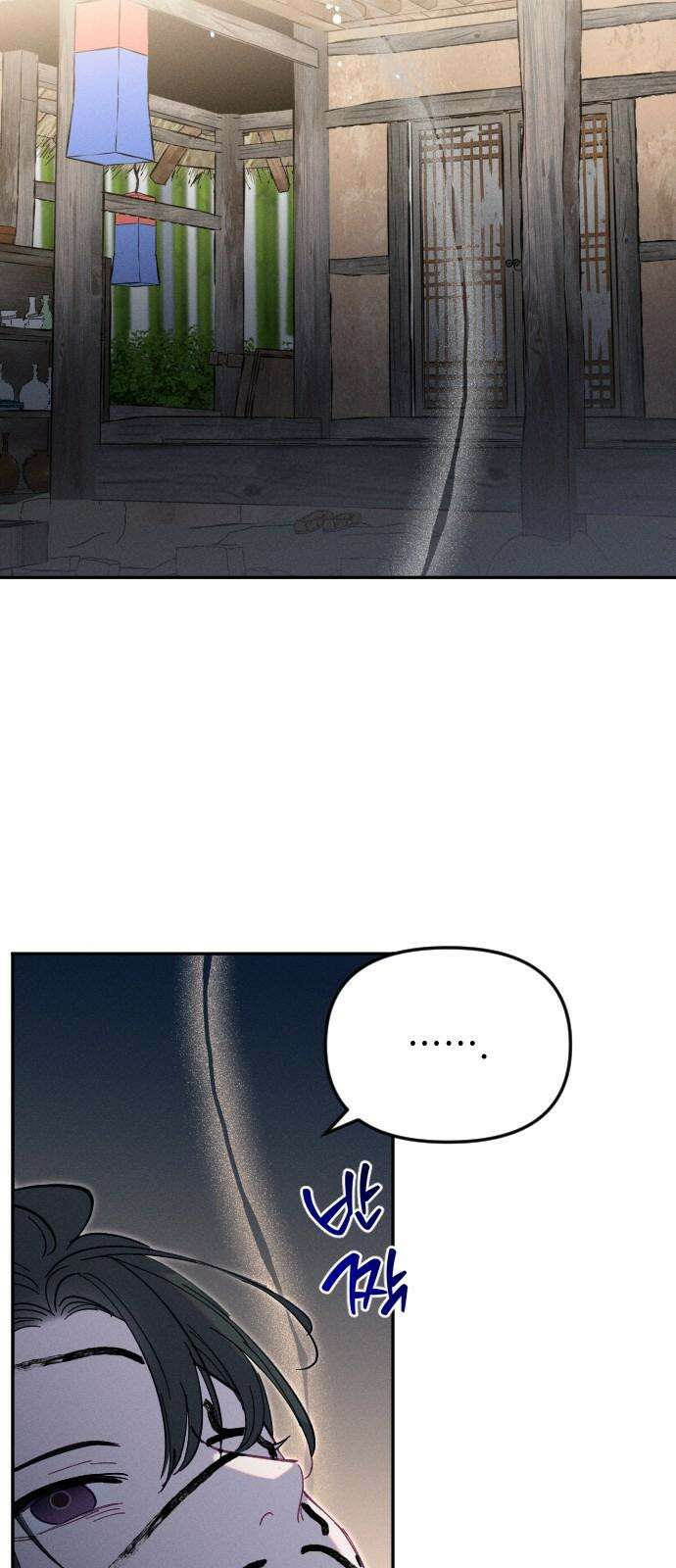 무원야담 63화 14