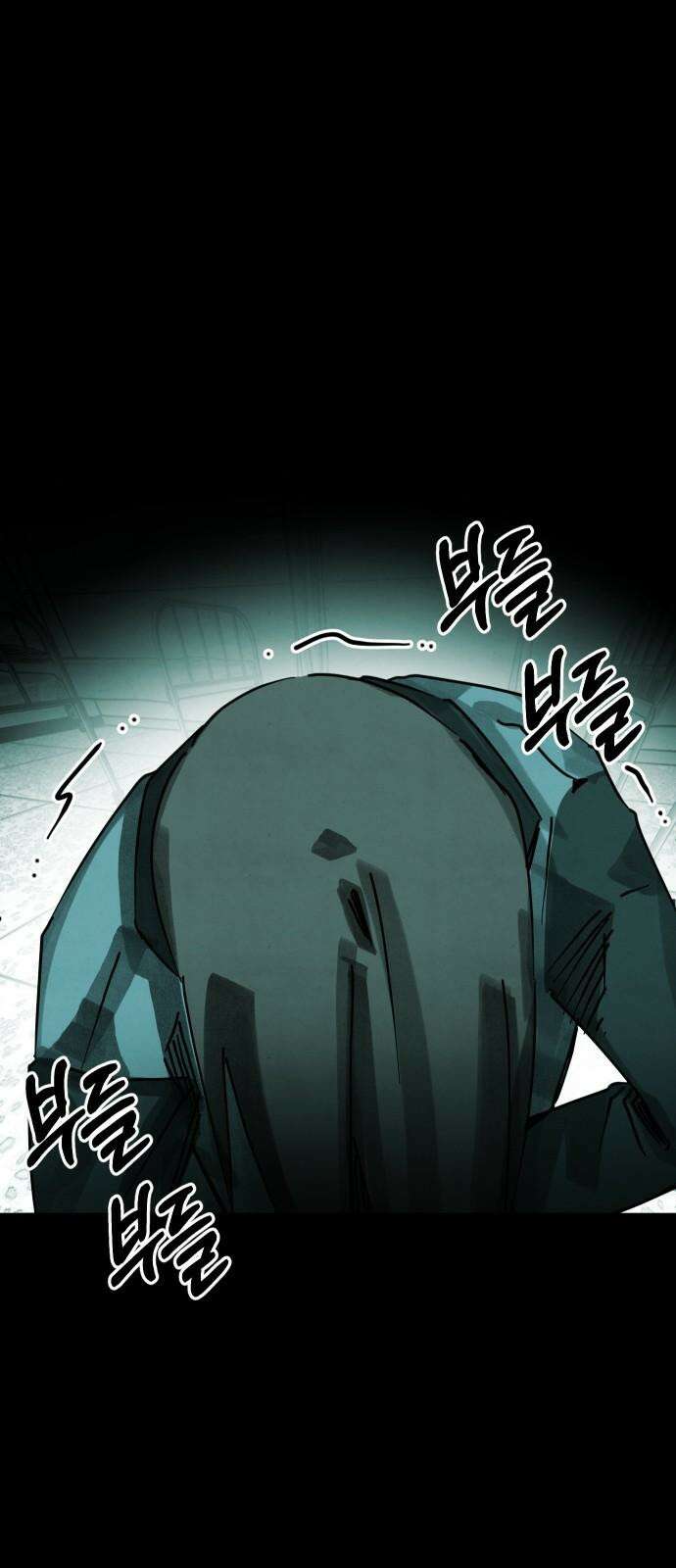 깔깔깔깔 25화 : 장난 9 17