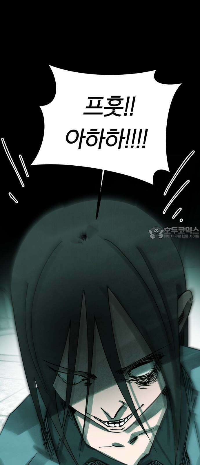 깔깔깔깔 25화 : 장난 9 18