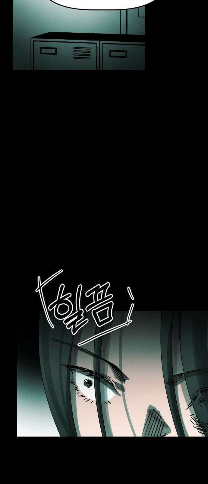 깔깔깔깔 25화 : 장난 9 44