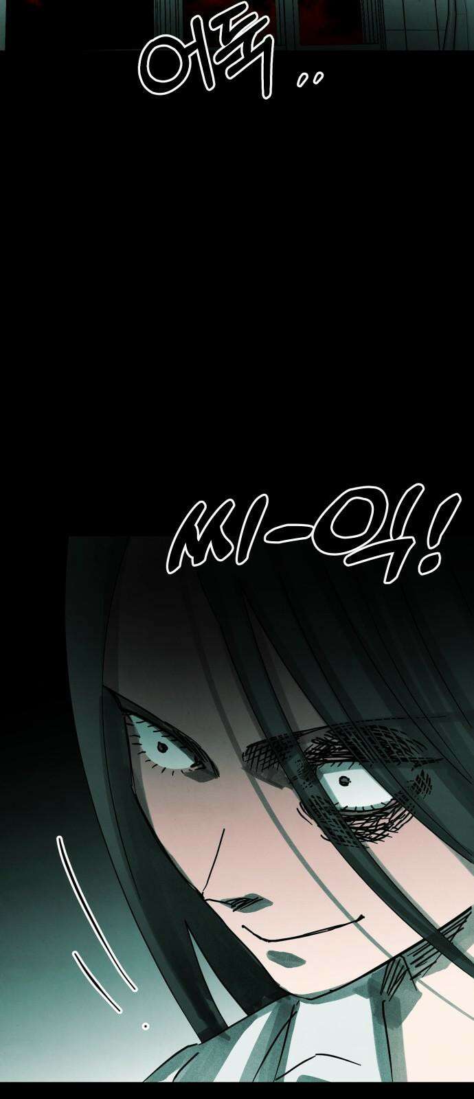 깔깔깔깔 25화 : 장난 9 49
