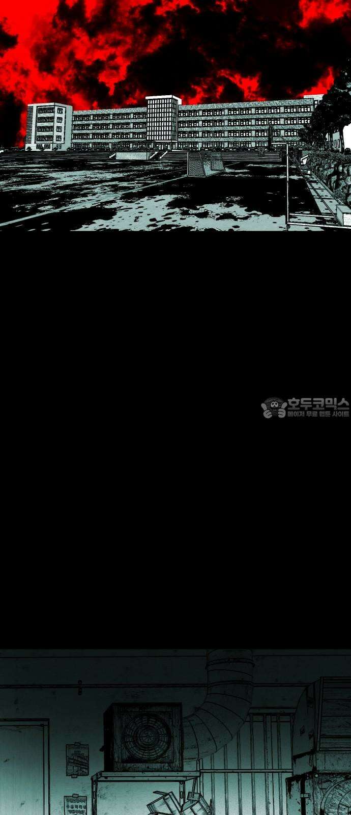 깔깔깔깔 25화 : 장난 9 51