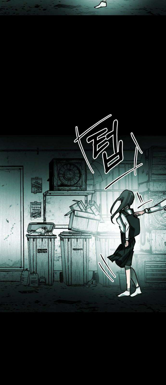 깔깔깔깔 25화 : 장난 9 53