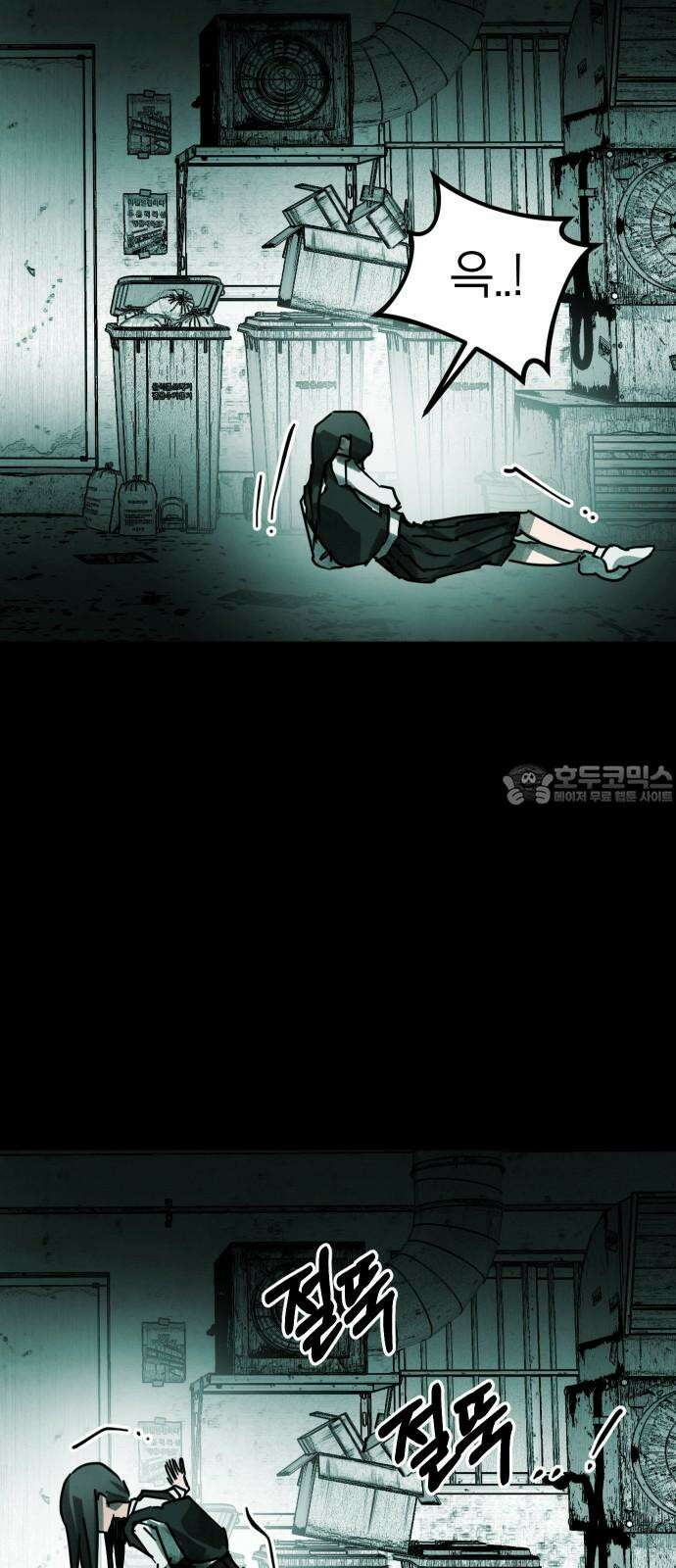 깔깔깔깔 25화 : 장난 9 57
