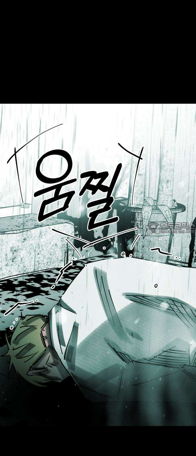 깔깔깔깔 25화 : 장난 9 60