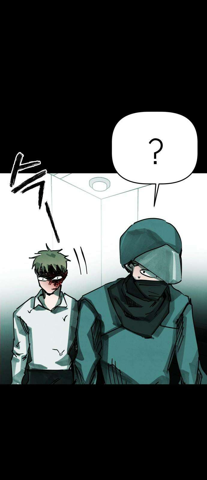 깔깔깔깔 25화 : 장난 9 82