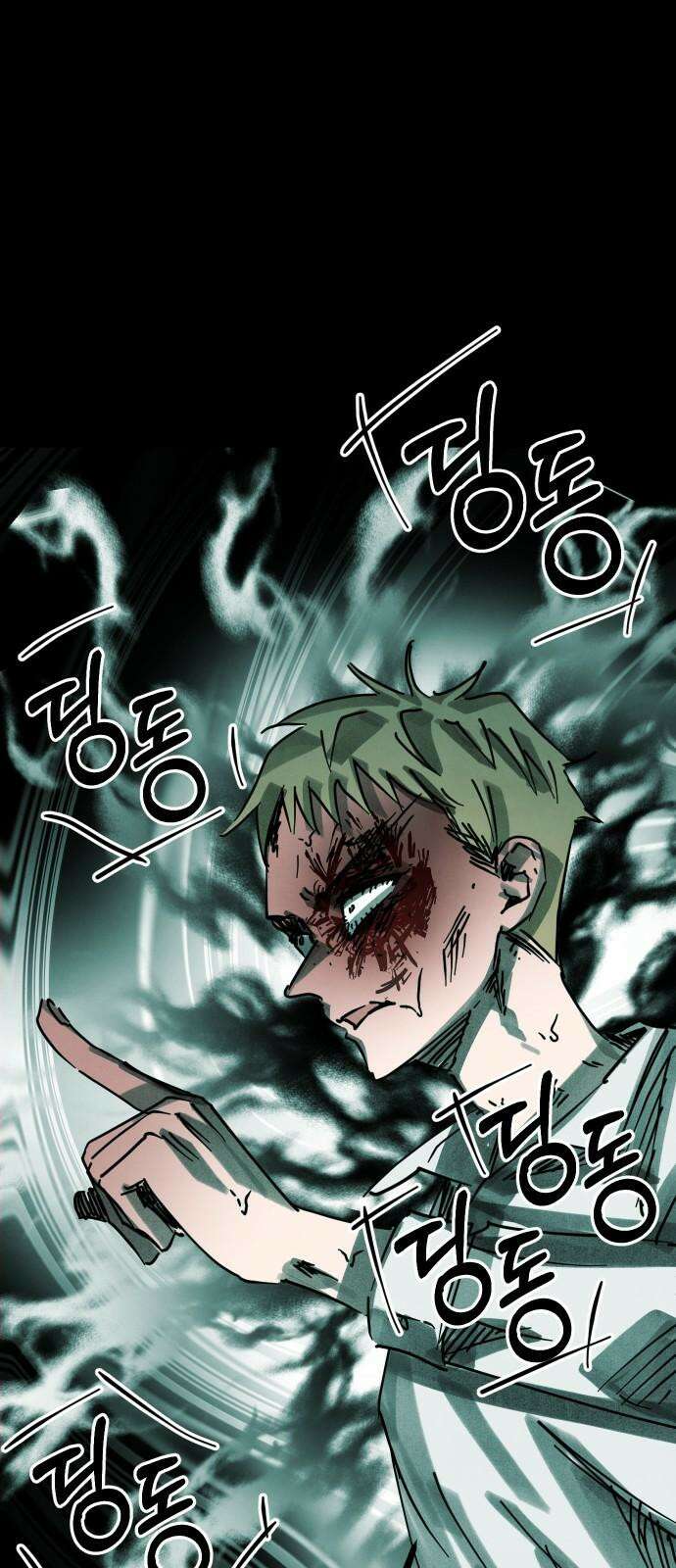 깔깔깔깔 25화 : 장난 9 85