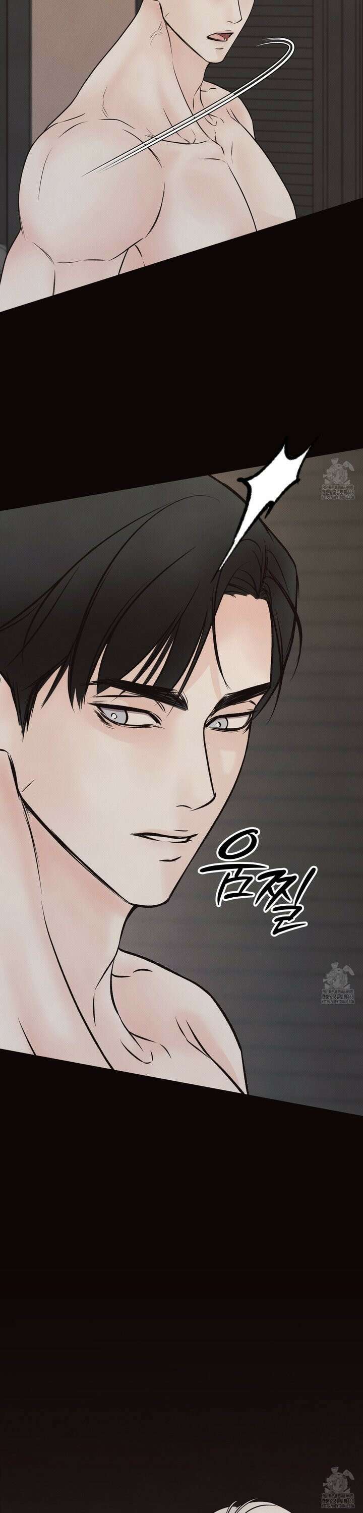 미혹의 경계 6화 26